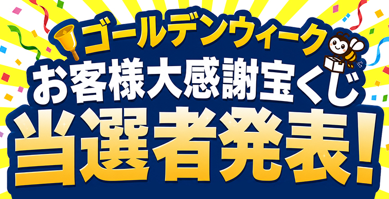 �yGW���q�l�労�ӕ󂭂��z���I�Ҕ��\�I
