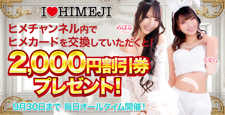 2,000�~�������v���[���g�I�I