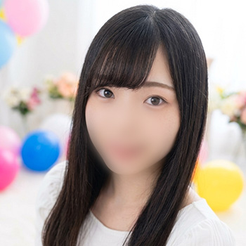 るな